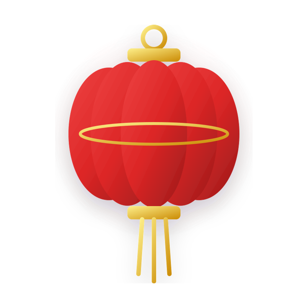 元宵快乐